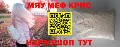скорость mdpv Кимры