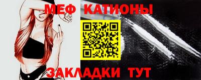 меф VHQ Кинель