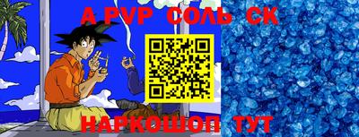 скорость mdpv Кимры