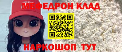 скорость mdpv Кимры