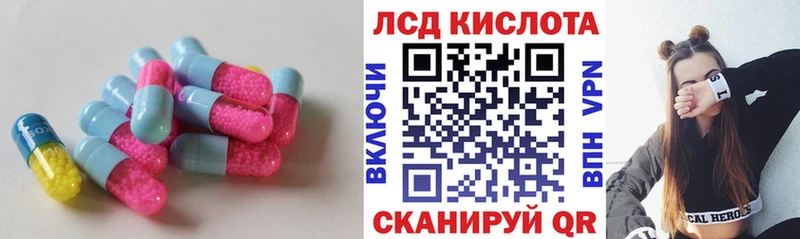 Лсд 25 экстази кислота  darknet клад  Мурманск 