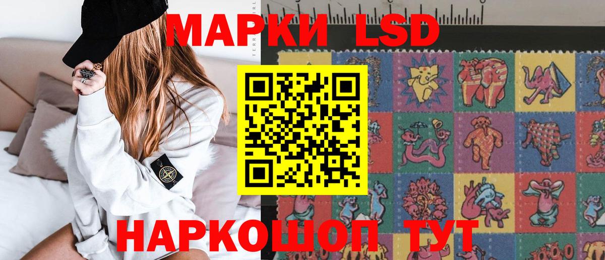 ЛСД экстази ecstasy  ЛСД экстази ecstasy  Вход с VPN  Мурманск 