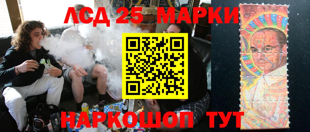 ГАШ Мурманск