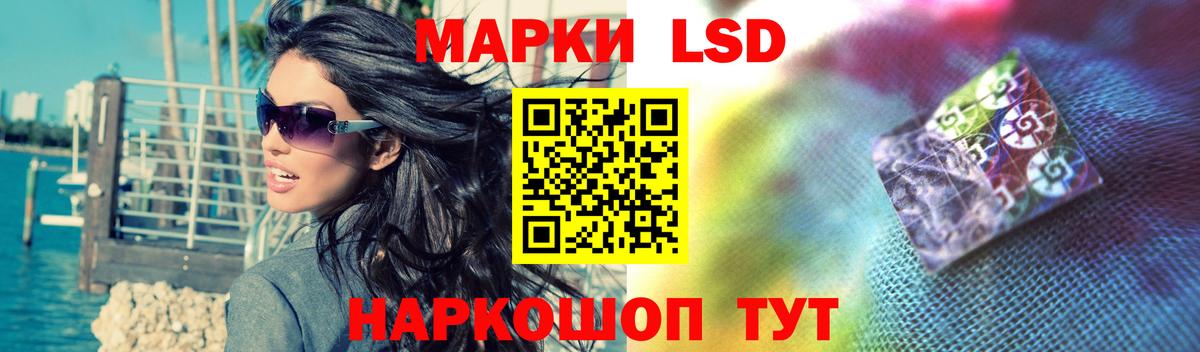 ЛСД экстази ecstasy Мурманск
