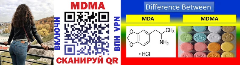 ОМГ ОМГ онион Мурманск МДМА VHQ