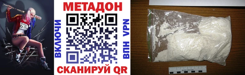 МЕГА как зайти  Мурманск  МЕТАДОН VHQ 