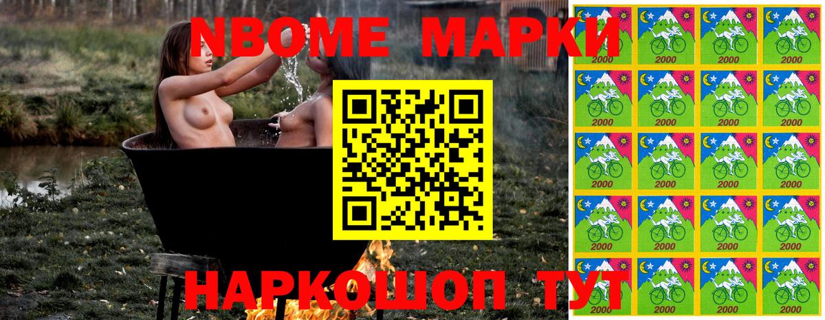 Мурманск  Наркотические марки  Вход с VPN  Наркотические марки 1500мкг  Наркотические марки 1500мкг 