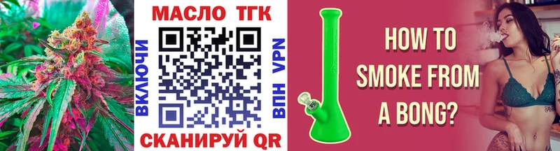 darknet формула  Мурманск  ТГК гашишное масло 
