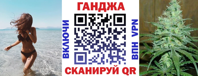 МАРИХУАНА White Widow даркнет телеграм Мурманск дарнет шоп