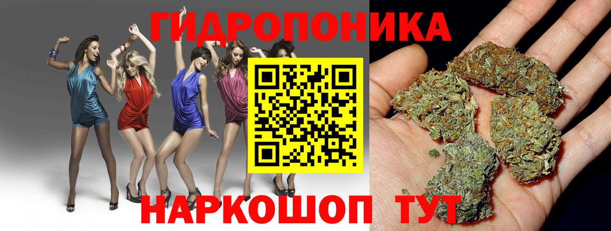 Меф  ГАШ  Меф кристаллы  Мурманск  Вход с VPN  COCAIN 