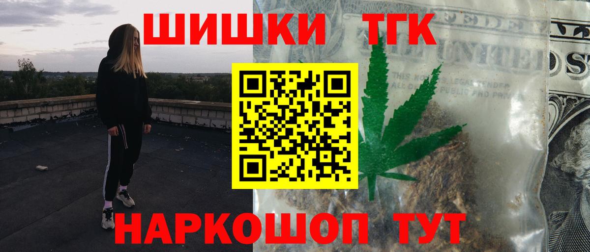 Бошки марихуана Amnesia Мурманск
