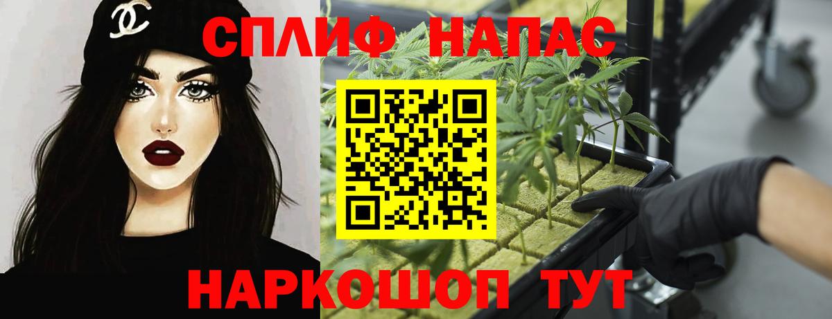 Бошки марихуана семена  МАРИХУАНА VHQ  Мурманск  Вход с VPN  Бошки марихуана MAZAR 